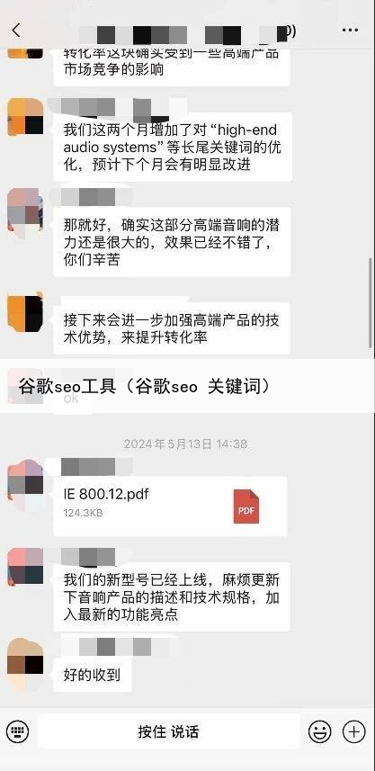 谷歌seo工具（谷歌seo 关键词）