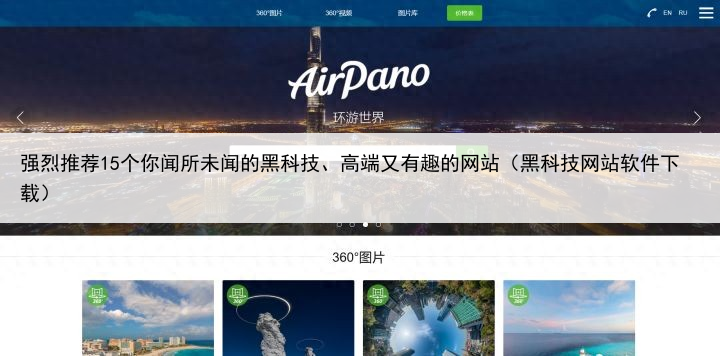 强烈推荐15个你闻所未闻的黑科技、高端又有趣的网站（黑科技网站软件下载）