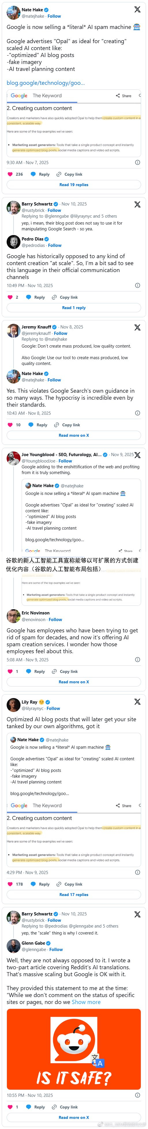 谷歌的新人工智能工具宣称能够以可扩展的方式创建优化内容（谷歌的人工智能布局包括）