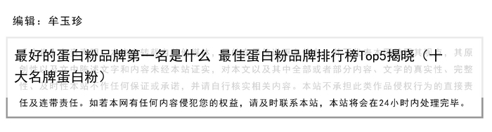 最好的蛋白粉品牌第一名是什么 最佳蛋白粉品牌排行榜Top5揭晓(十大名牌蛋白粉)