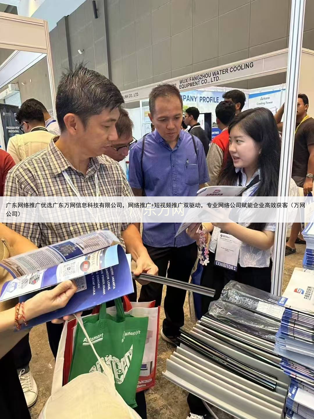 广东网络推广优选广东万网信息科技有限公司，网络推广+短视频推广双驱动，专业网络公司赋能企业高效获客（万网公司）
