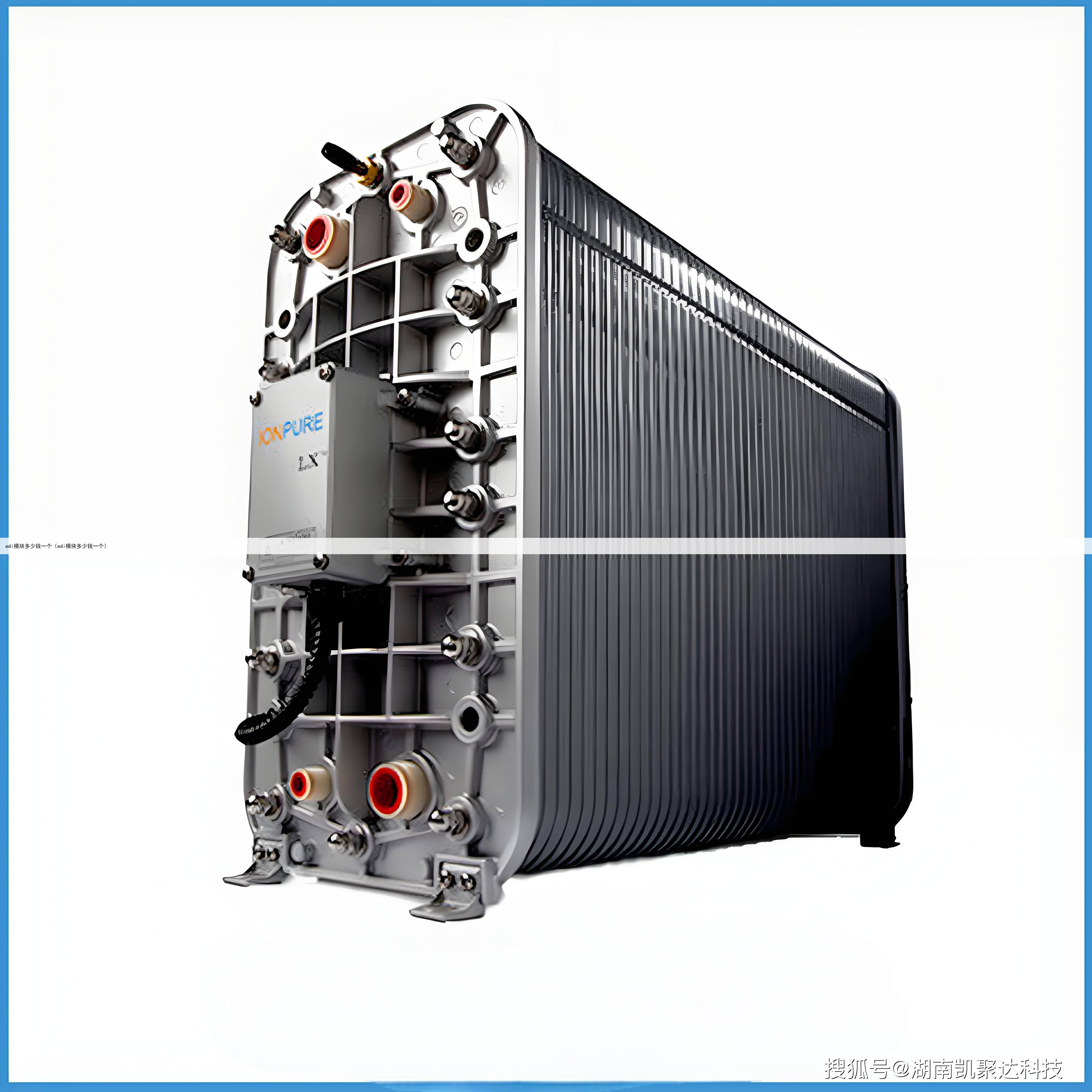 edi模块多少钱一个（edi模块多少钱一个）