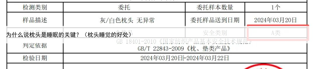 为什么说枕头是睡眠的关键？（枕头睡觉的好处）
